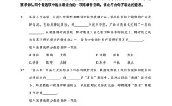 2025事业单位综合考试题有何新变化？