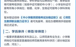 2025青岛教师招聘何时开始？