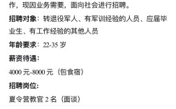 2025涿州教师招聘何时启动？