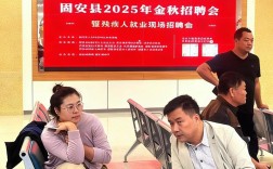 2025固安教师招聘何时启动？