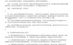 事业单位综合应用能力到底考什么？