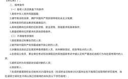 赣州市2025事业单位何时招聘？