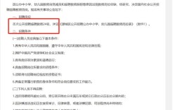 2025河源市教师招聘