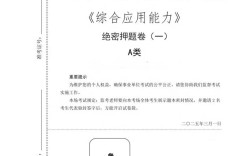 2025事业单位考试何时启动？