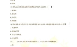 广东教师招聘真题及答案哪里有？