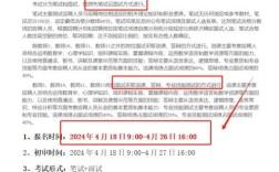 山东教师招聘考试经验有哪些？