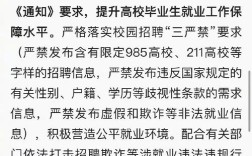校园招聘专业限制到底有多严？