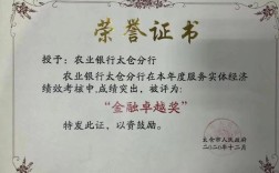 苏州农行219校招何时启动？