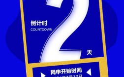 美的招聘校园提前批时间