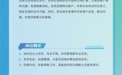 中兴通讯2025校招何时启动？岗位有何要求？