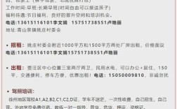 2025贾汪教师招聘何时开始报名？