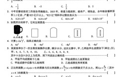 安徽省事业单位考试答案何时公布？