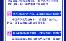 海康威视校招offer，薪资待遇如何？