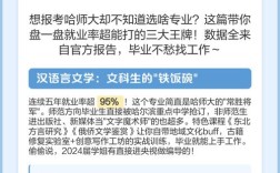 哈师大每年校园招聘几次？