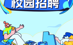 熊猫校园招聘PPT模板哪里找？