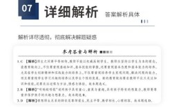 哈尔滨教师招聘2025