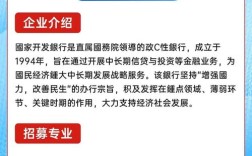 京建发2025校招何时启动？岗位有何要求？
