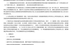 2025赤峰教师招聘何时开始报名？