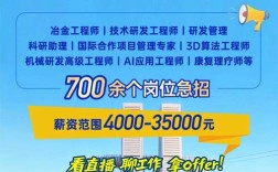 两江新区2025教师招聘何时开始？