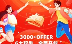 拼多多校园招聘2025