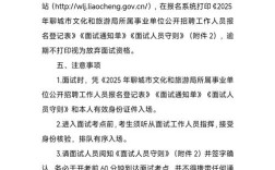 新昌县事业单位2025招考何时启动？