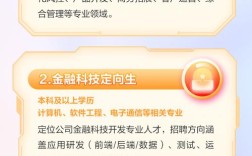 校园招聘如何诚信测试？方法有哪些？