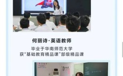 2025顺德教师招聘何时启动？
