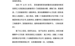 福建528事业单位答案何时公布？