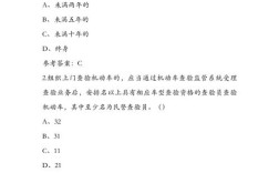 机关事业单位汽车驾驶员技师考题考什么？