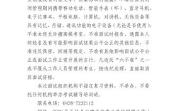 松辽委2025校招何时启动？