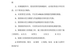 机关事业单位工人技术等级考试题怎么考？
