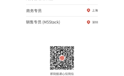 乐鑫信息校招岗位有何亮点？