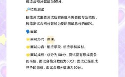 连云港教师招聘2025何时开始报名？