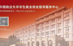 全国社保基金校招何时启动？