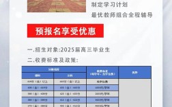 2025怀仁教师招聘何时开始报名？