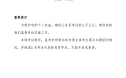 事业单位综合类岗位考试考什么？