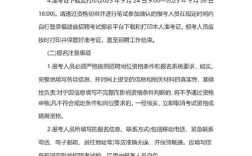 2025泉州事业单位招聘何时开始？