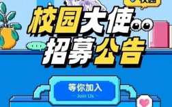 TCL 2025校招有何新亮点与岗位规划？