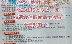 2025抚宁教师招聘公告