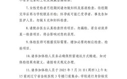 苏博特2025校招有哪些岗位？