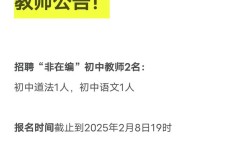 2025利辛教师招聘面试公告何时发布？