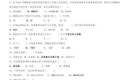 教师招聘面试试题及答案有哪些？