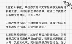 2025景德镇事业单位何时报名？