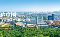 大连亿达集团校招有哪些岗位？