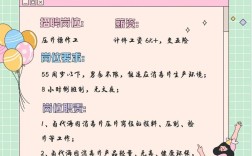 2025龙口教师招聘何时开始？