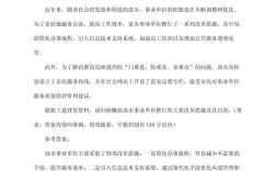 2025普洱事业单位考试答案何时公布？