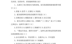 教师招聘考试1000题含答案吗？