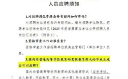 函授能考事业单位吗？