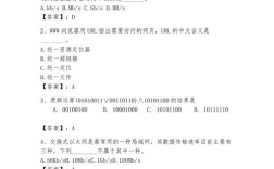 事业单位计算机试题考什么？