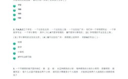 神州信息校招笔试考什么？